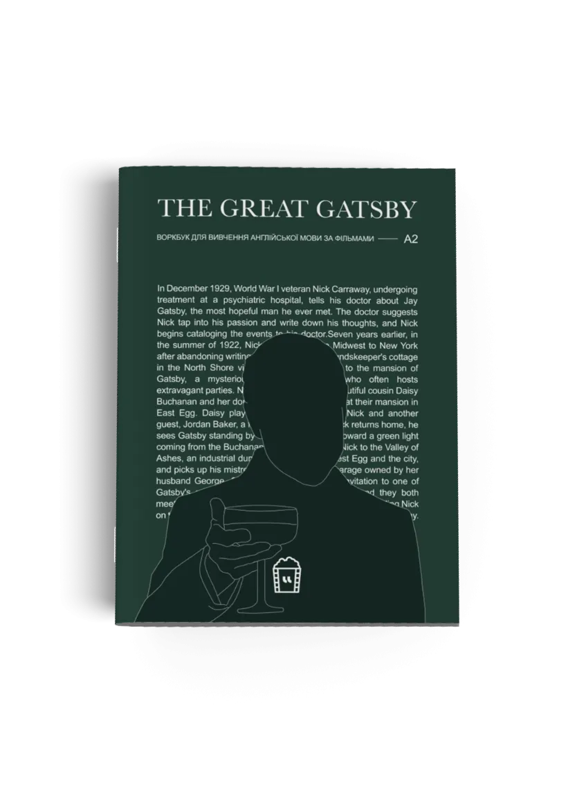 The Great Gatsby (А2). Воркбук для вивчення англійської мови за фільмом — Фото 2