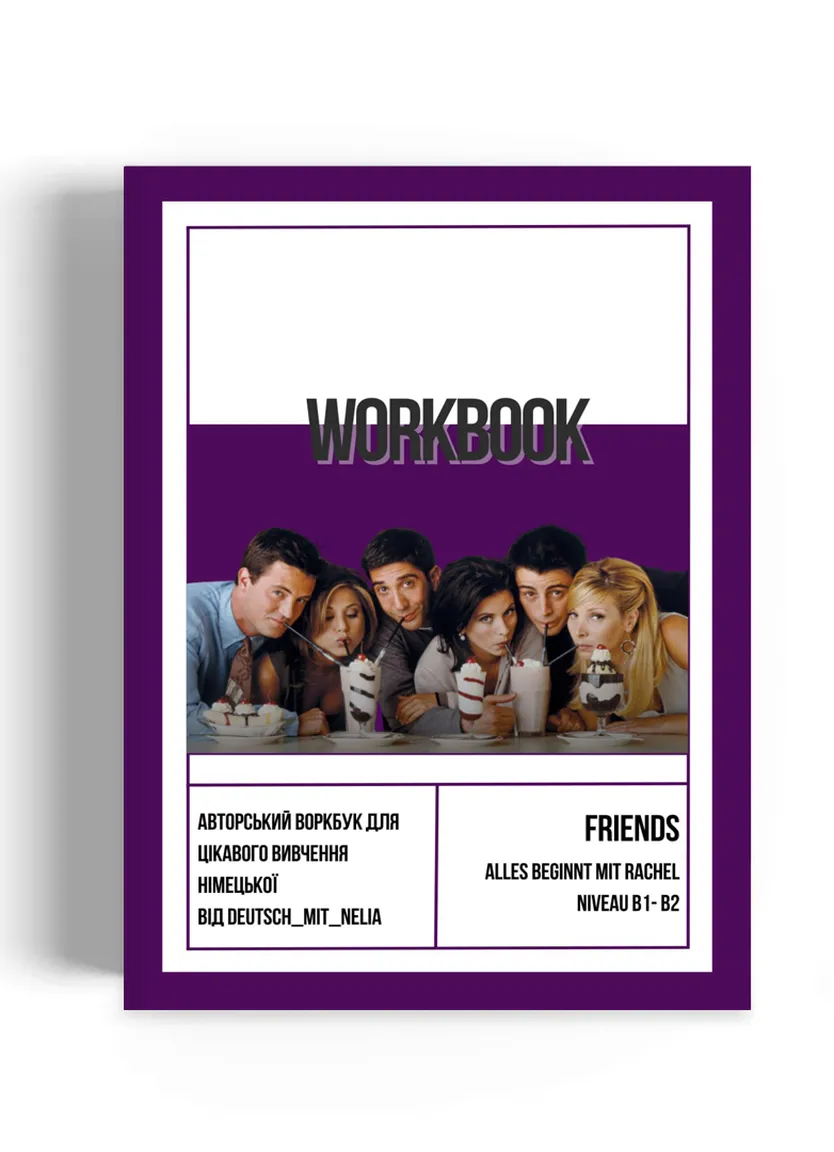 Воркбук для вивчення німецької мови за серіалом Friends B1 — Фото 2