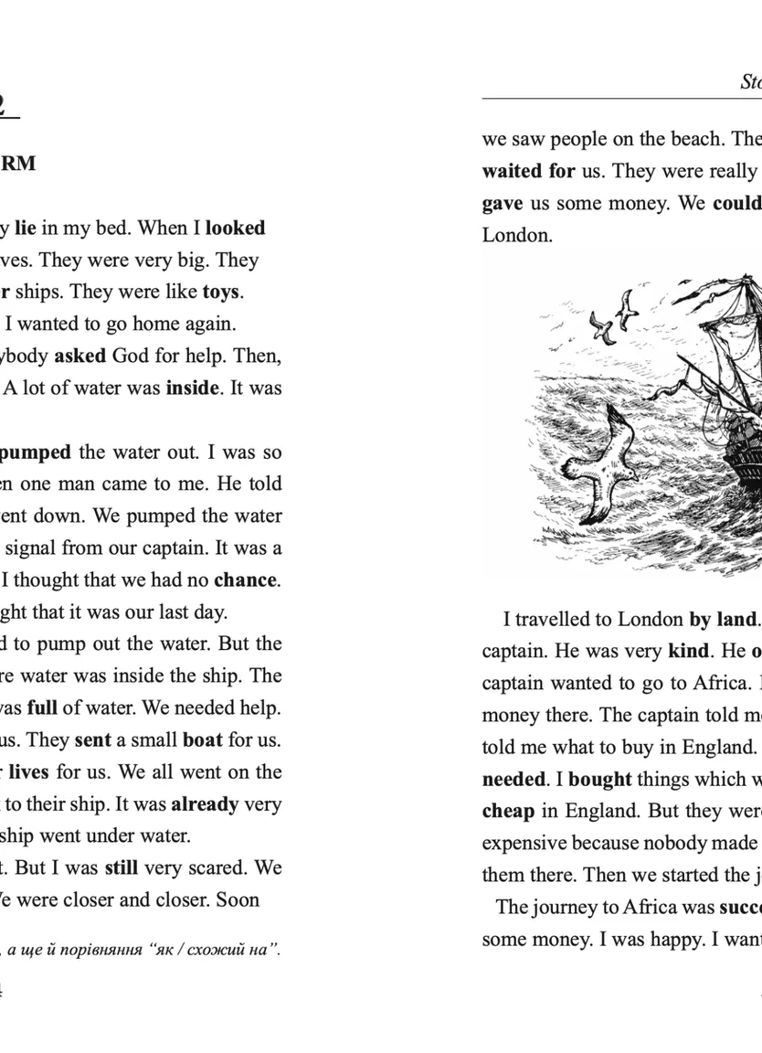 Адаптована книга "Robinson Crusoe" - Читання англійською (А1-А2) — Photo 3