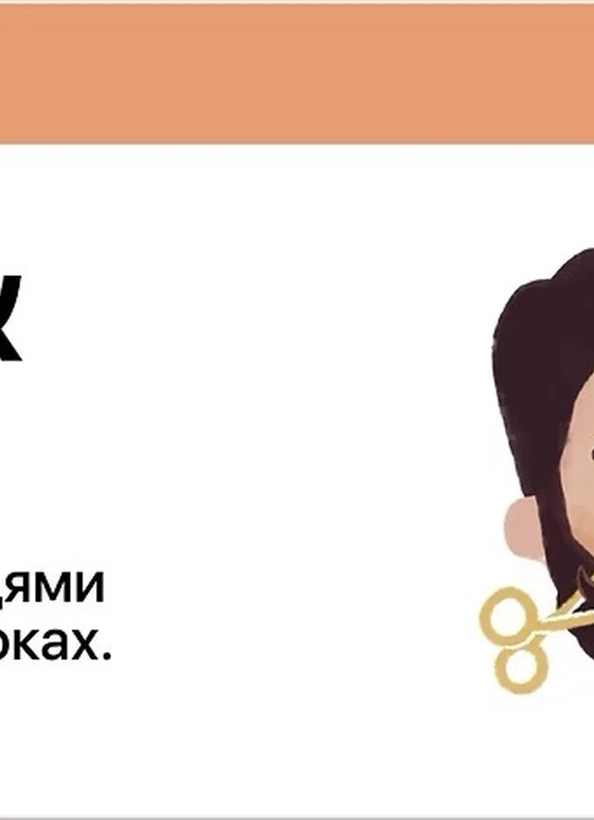 Картки англійських слів «Слова за асоціаціями» - А0-А2 — Photo 3