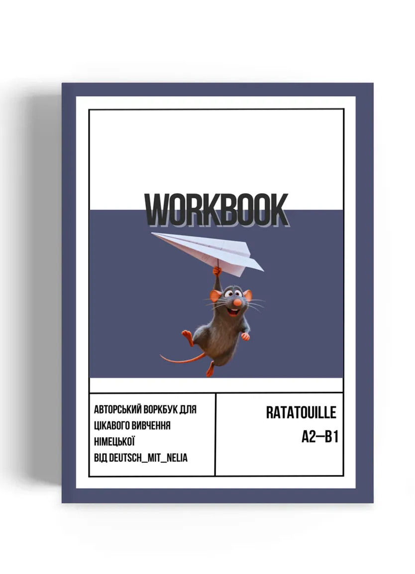 Воркбук для вивчення німецької мови за серіалом Ratatouille A2-B1 — Фото 2