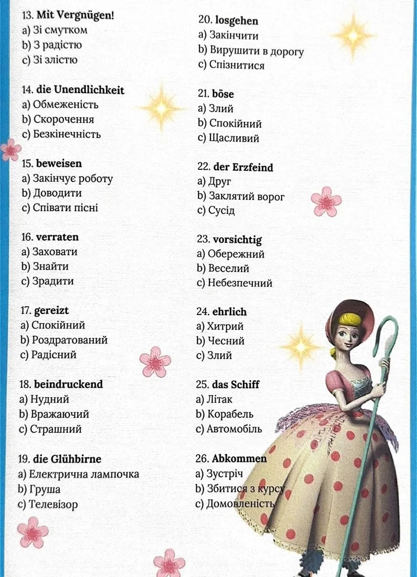German A1–B1 Mega Set: Граматика A1–A2 + Toy Story + Рататуй — Фото 5