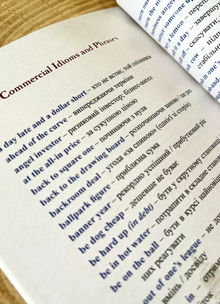 Словник A-to-Z of Business and Economics mini-dictionary — Фото 8