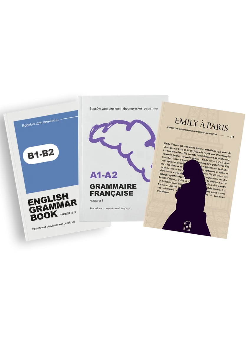 Polyglot Emily in Paris Style Pack — Фото 2