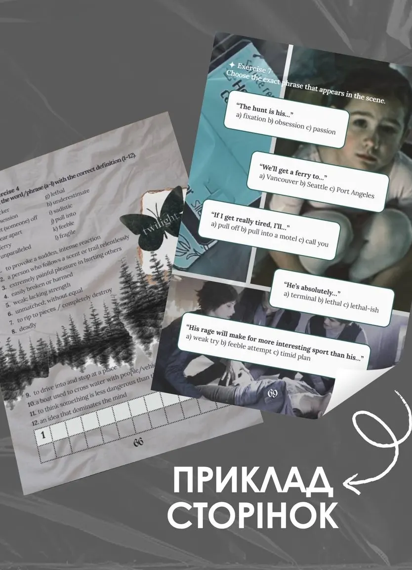 Воркбук для вивчення англійської мови за фільмом Twiling (A2-B1) — Photo 6