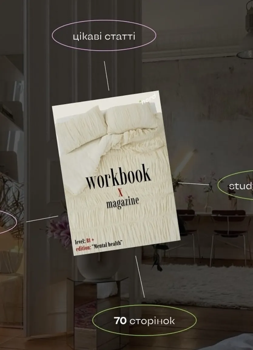 Workbook X Magazine: Mental Health edition — Фото 3