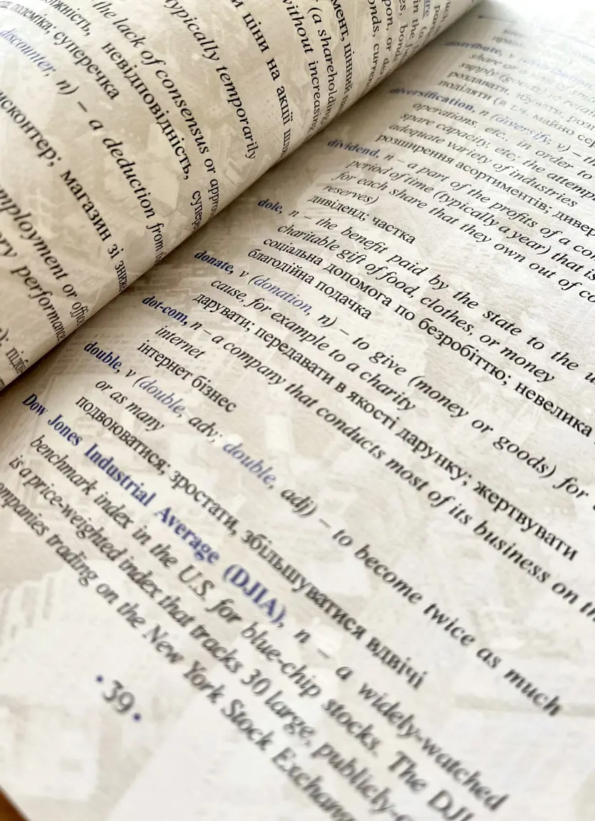 Словник A-to-Z of Business and Economics mini-dictionary — Фото 6