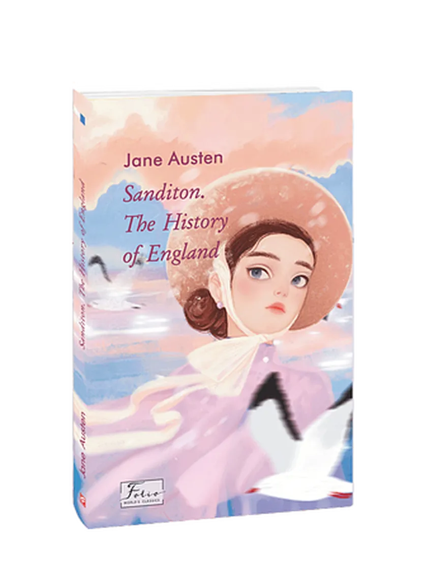 Книга Sanditon. The History of England (Сендітон. Історія Англії) - С1-С2 — Фото 2