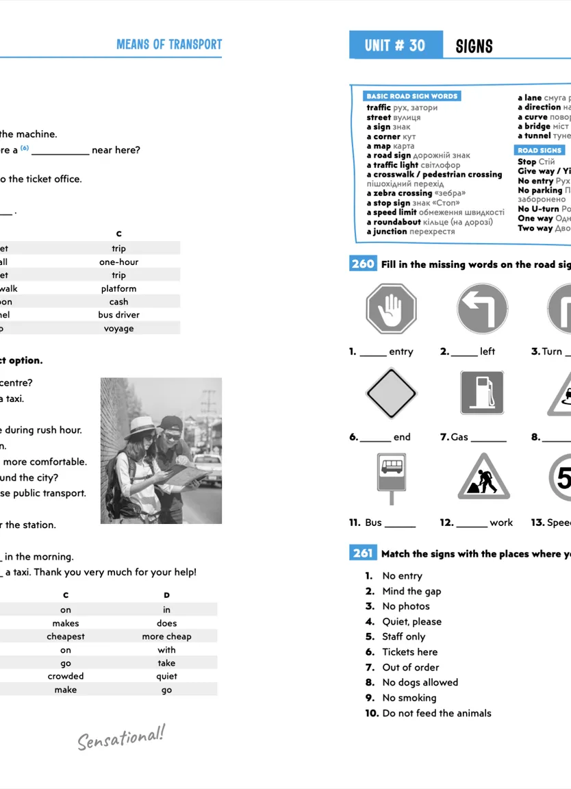 English Vocabulary Practice (А0-А2) - Книга для поповнення словникового запасу — Photo 4