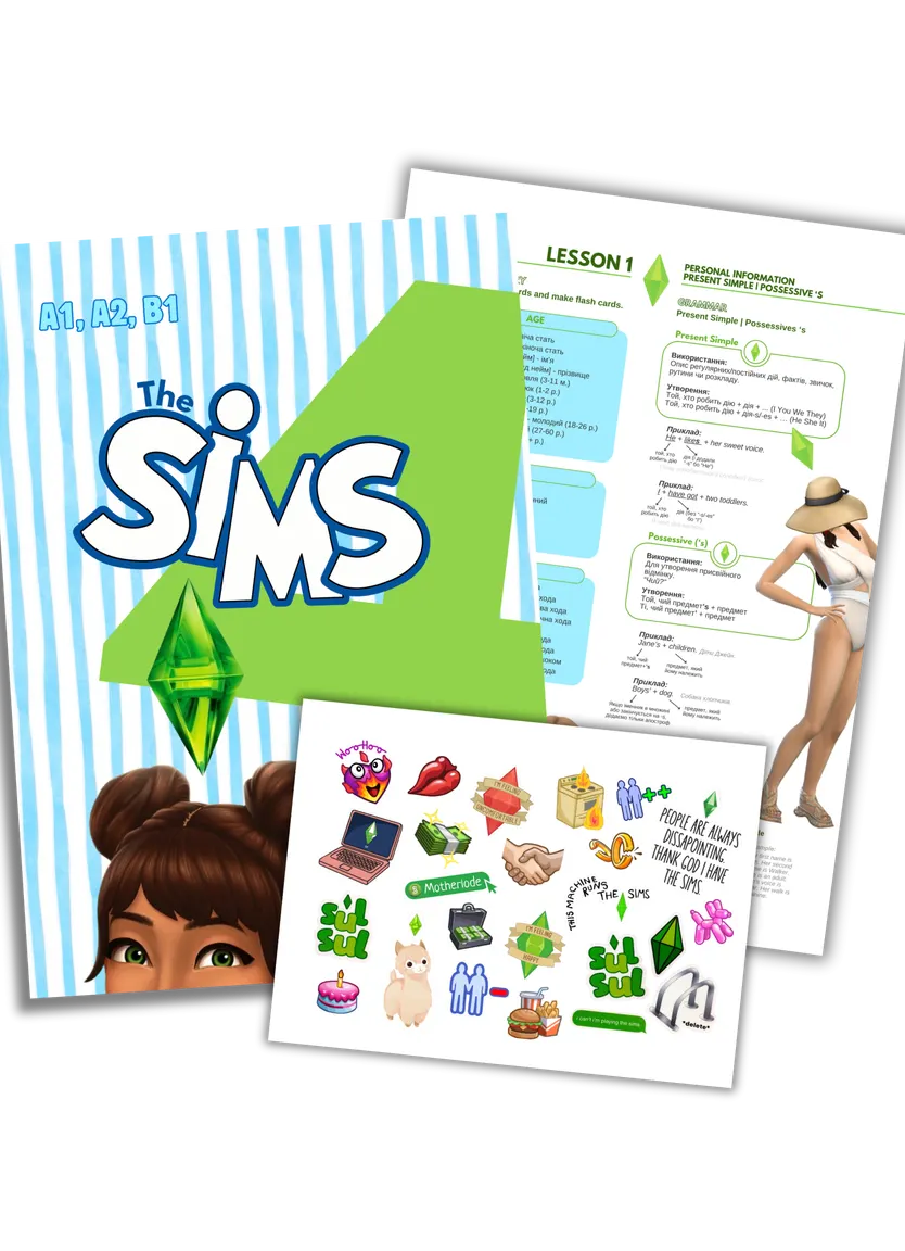 Воркбук для вивчення англійської мови на основі гри The Sims 4 — А1-В1 — Photo 2