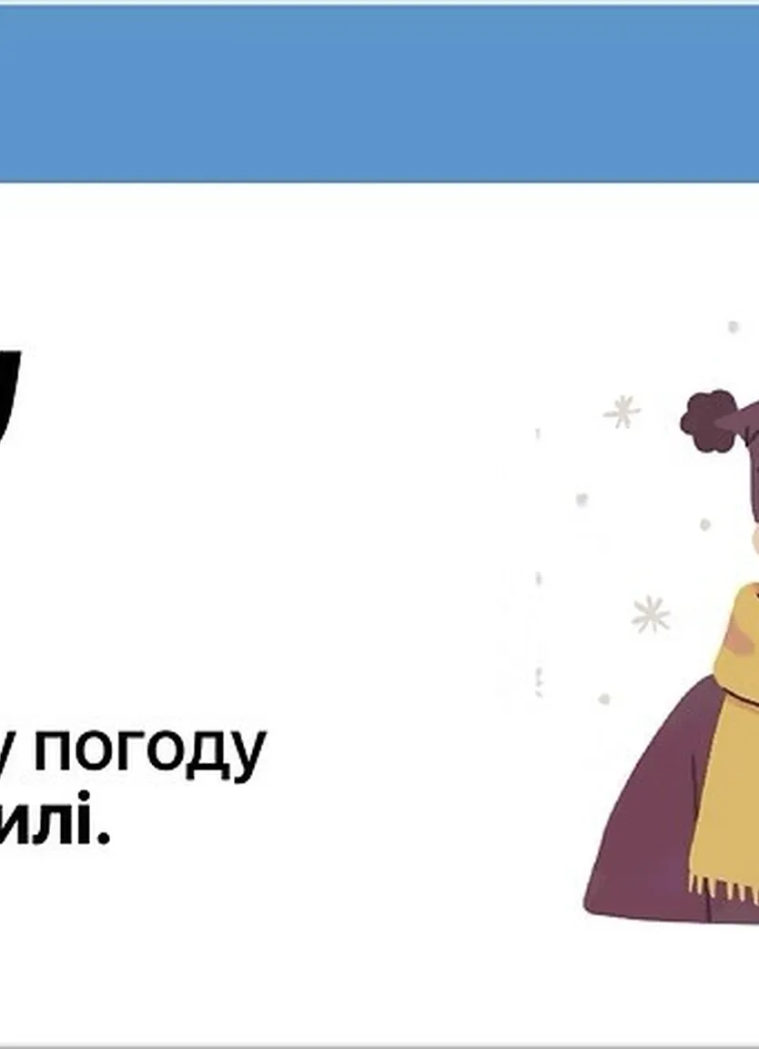 Картки англійських слів «Слова за асоціаціями» - А0-А2 — Photo 4