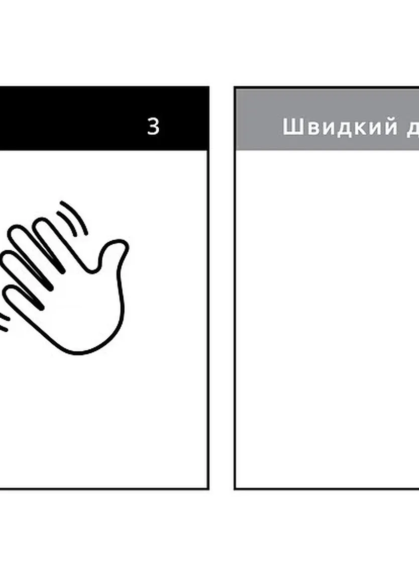 Картки English Slang — Photo 3