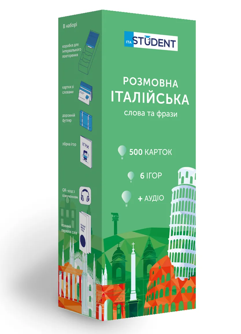 Картки Розмовна італійська A1-B1 (500 карток) — Photo 2