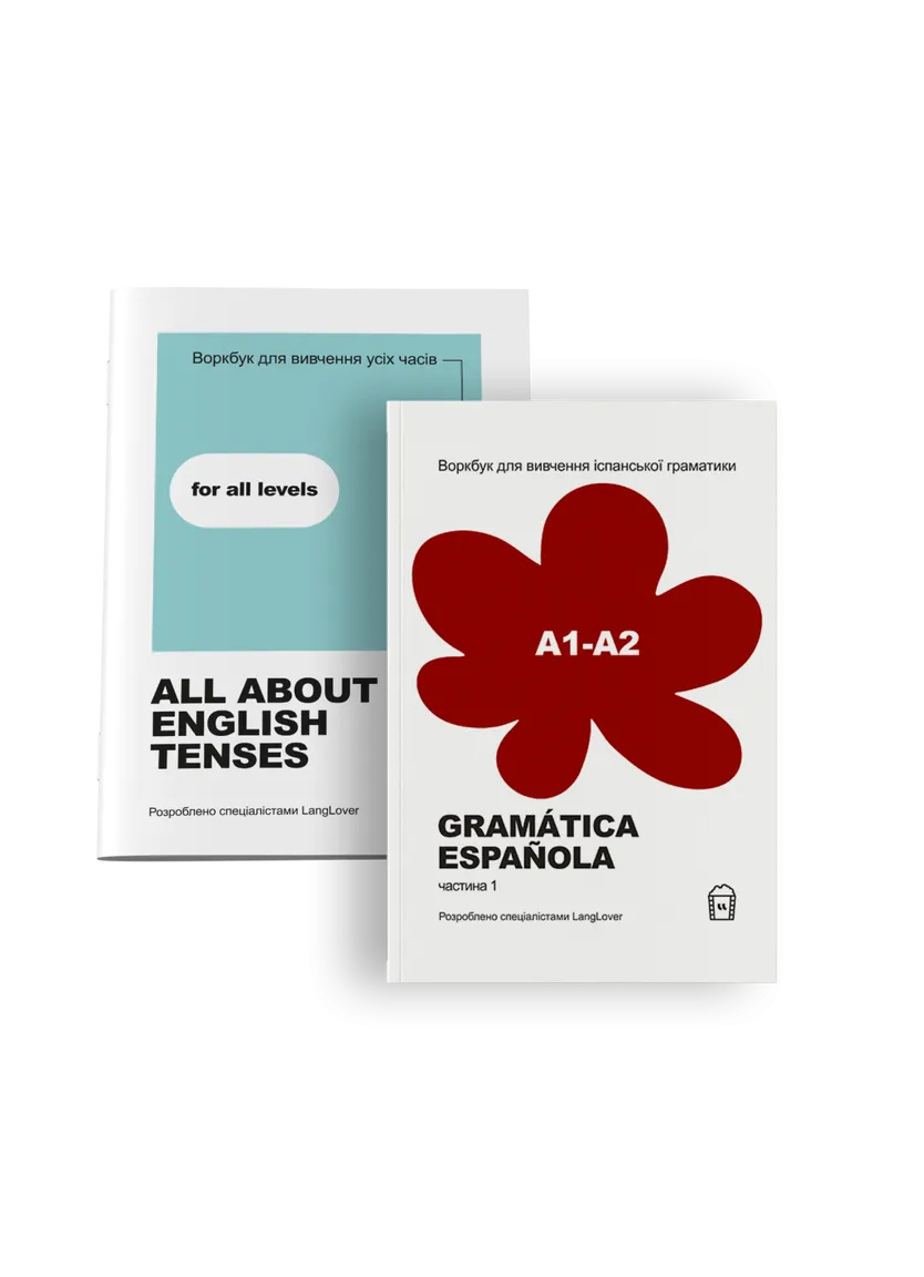 Polyglot Express: English Tenses &amp; Español Pack — Фото 2
