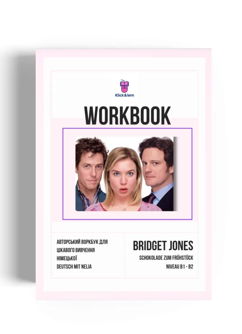 Воркбук для вивчення німецької мови за фільмом Bridget Jones B1-B2 — Photo 2