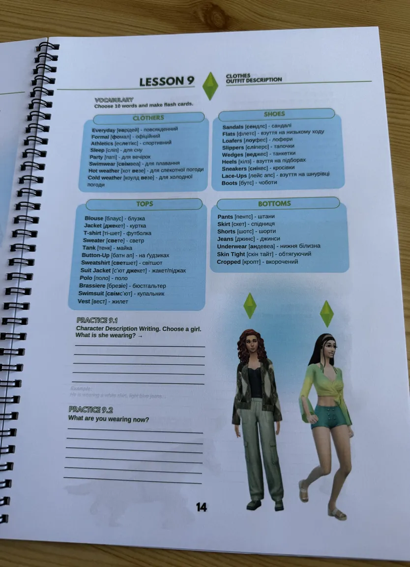 Воркбук для вивчення англійської мови на основі гри The Sims 4 — А1-В1 — Photo 5