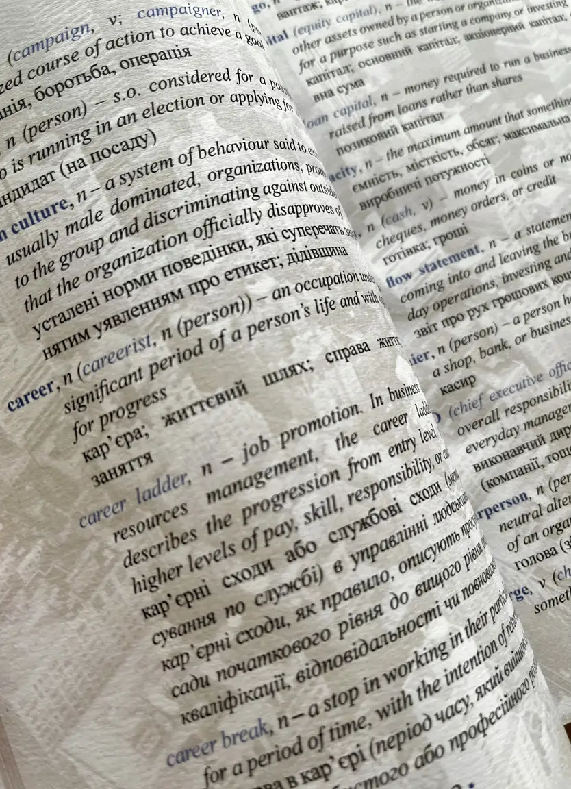 Словник A-to-Z of Business and Economics mini-dictionary — Фото 5