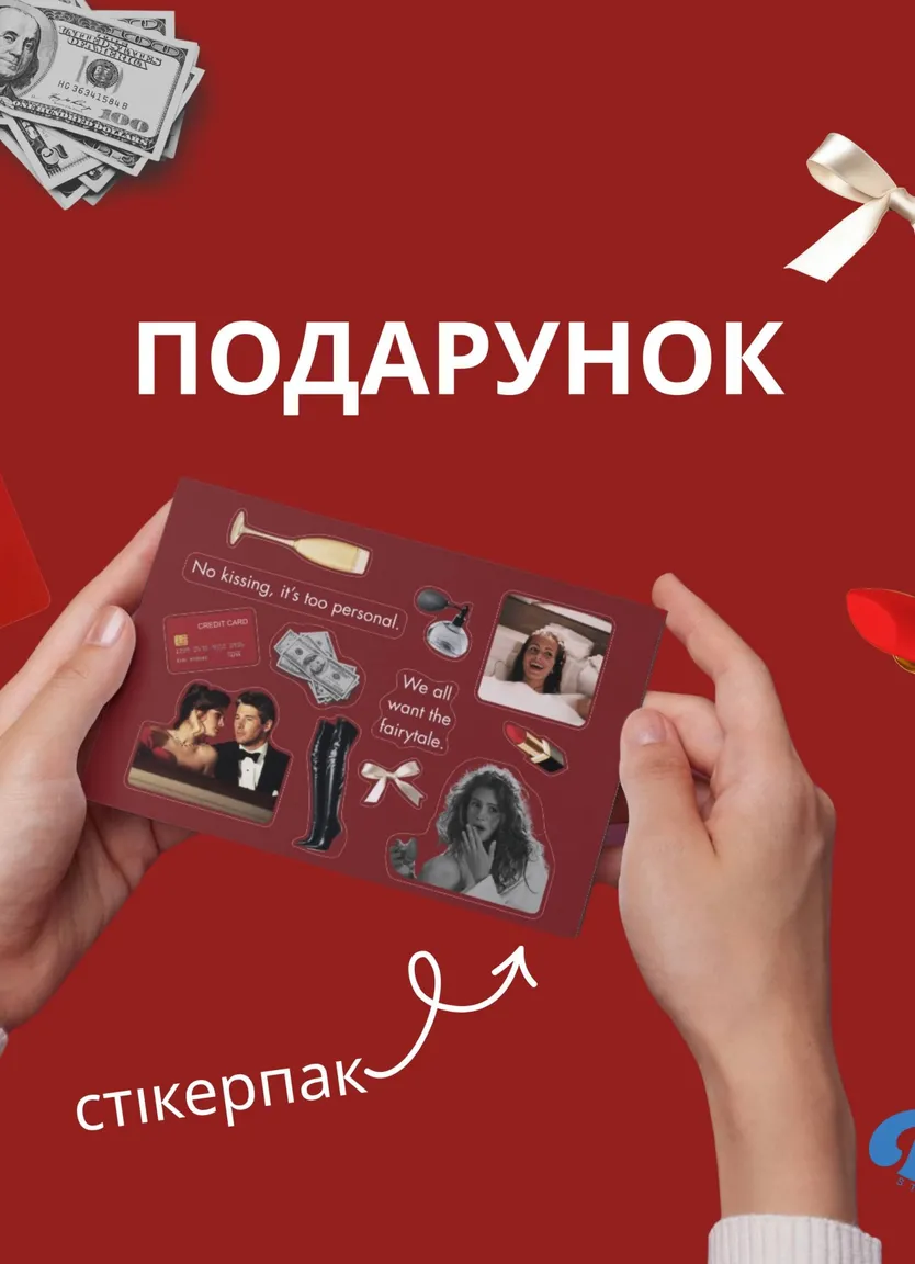 Воркбук для вивчення англійської мови за фільмом Pretty Woman (А2-В2) — Фото 7