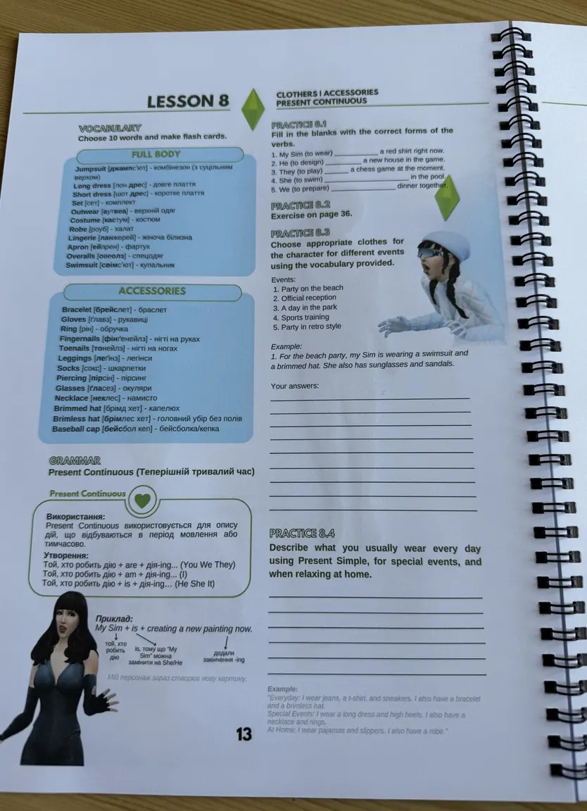 Воркбук для вивчення англійської мови на основі гри The Sims 4 — А1-В1 — Photo 8