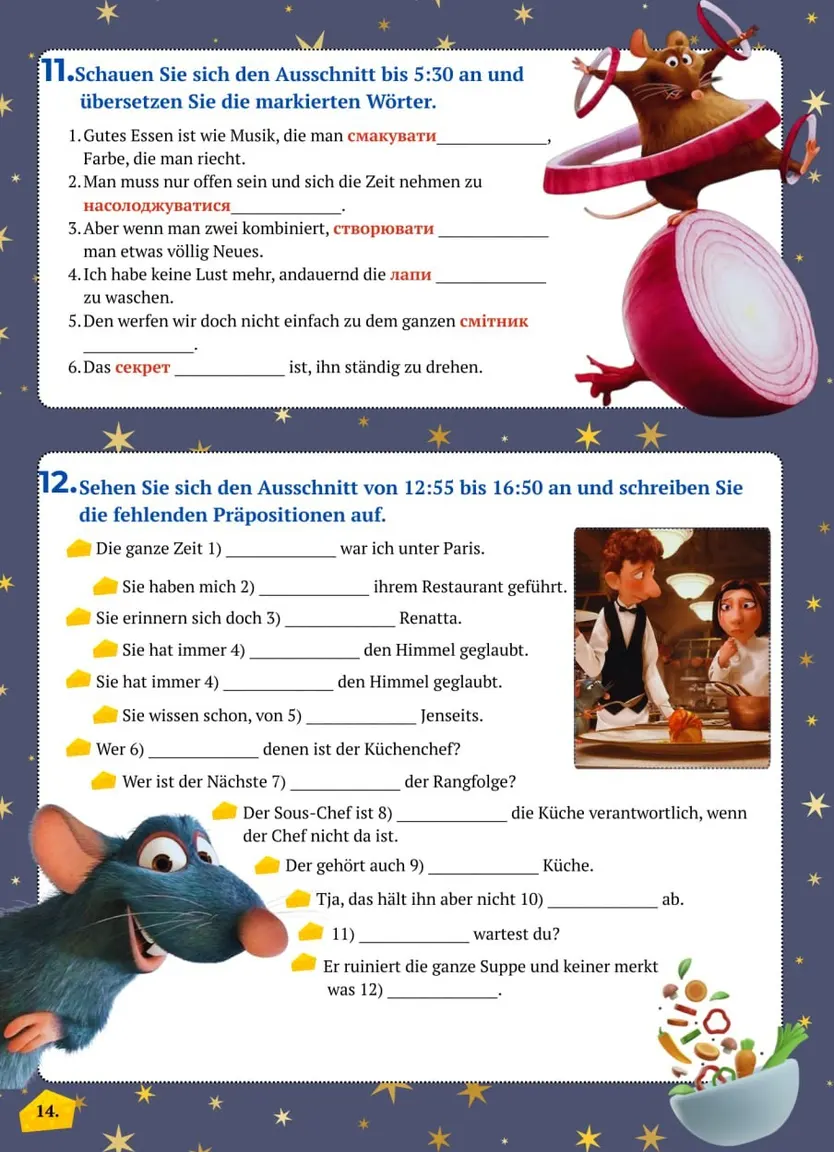 Воркбук для вивчення німецької мови за серіалом Ratatouille A2-B1 — Фото 4