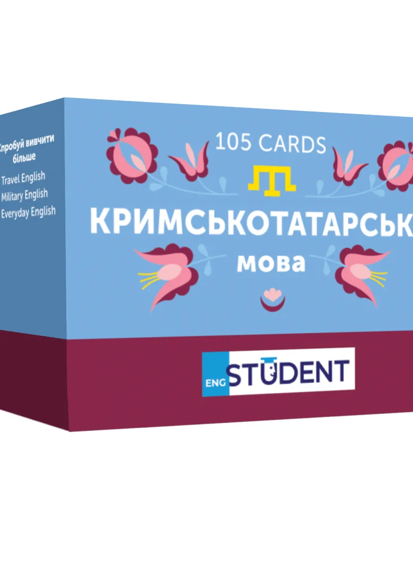 Картки для вивчення кримськотатарської мови А1-А2 (105 карток) — Фото 2