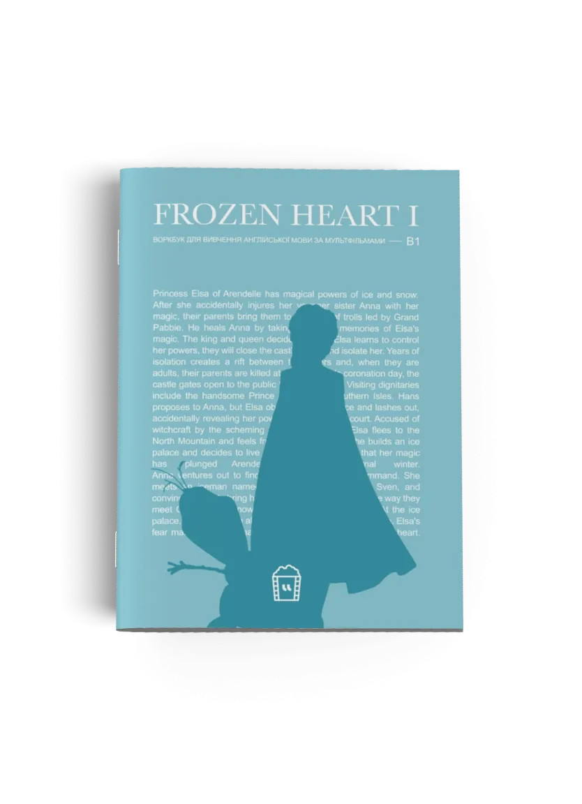Frozen Heart (B1). Воркбук для вивчення англійської мови за мультфільмом — Photo 2