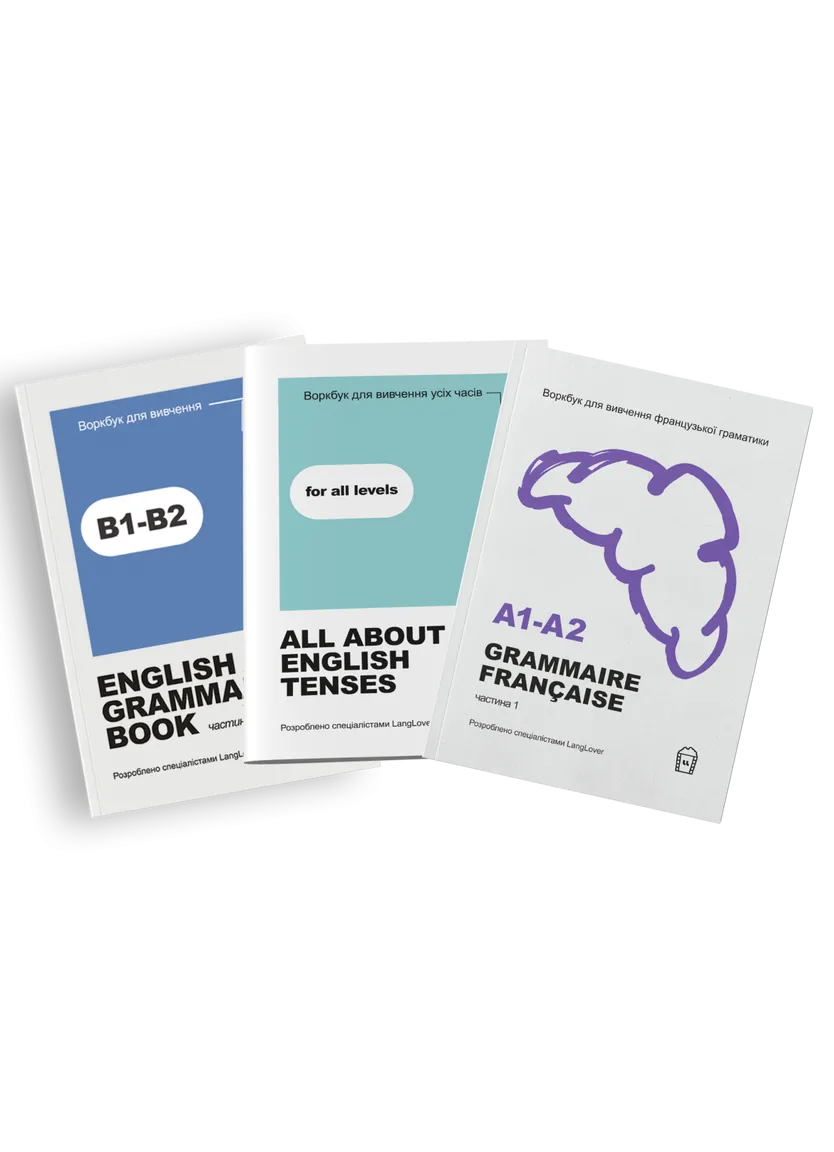 Polyglot Upgrade: Advanced English &amp; French Starter Pack — Фото 2