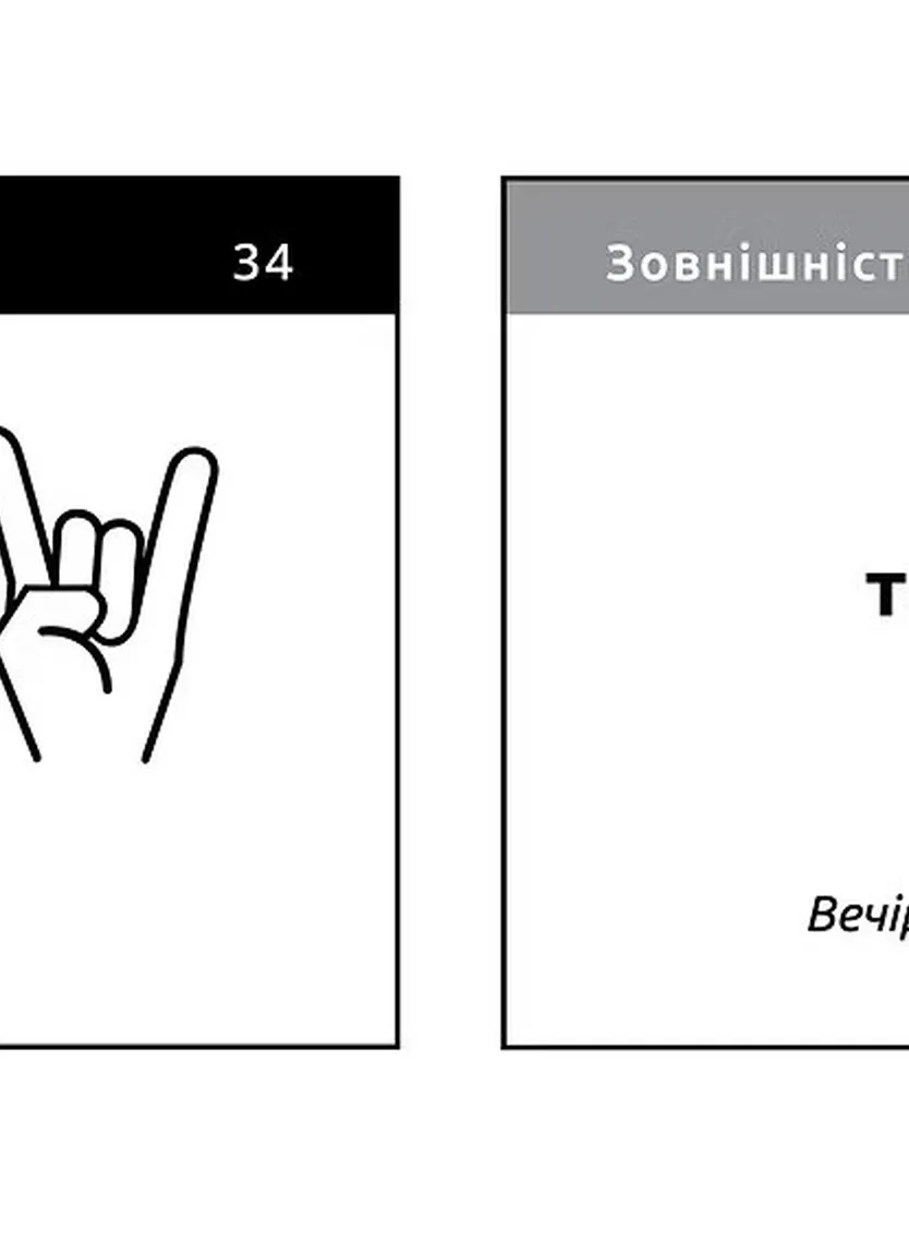 Картки English Slang — Photo 4