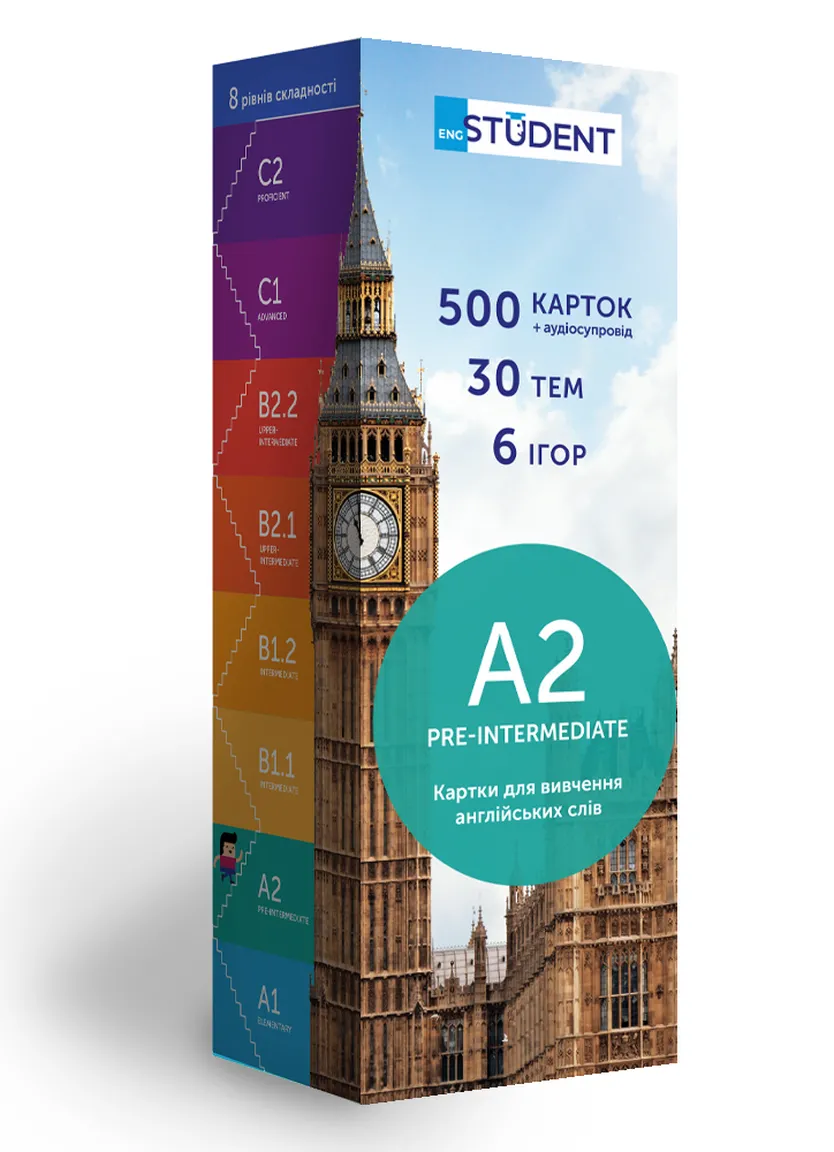 Картки англійських слів - A2 - Pre-Intermediate (500 карток) — Фото 2